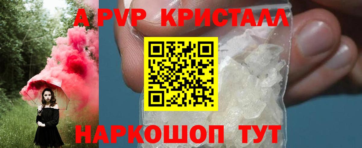 Великий Устюг  APVP мука  купить закладку  Alpha-PVP Crystall  Вход с VPN 