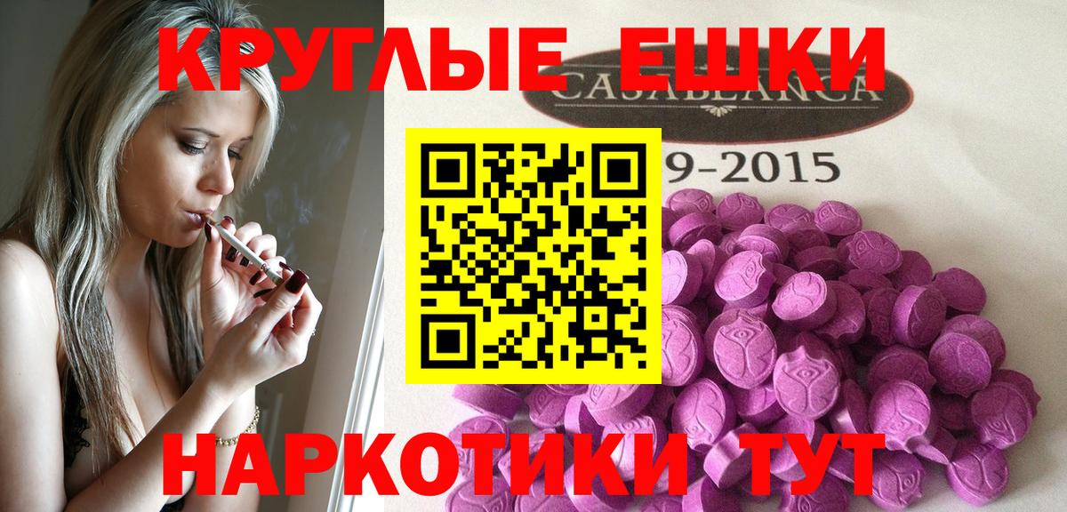 Экстази ешки  Вход с VPN  ЭКСТАЗИ бентли  Великий Устюг 