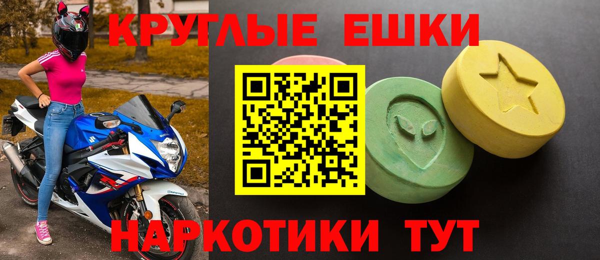 Ecstasy 300 mg Великий Устюг
