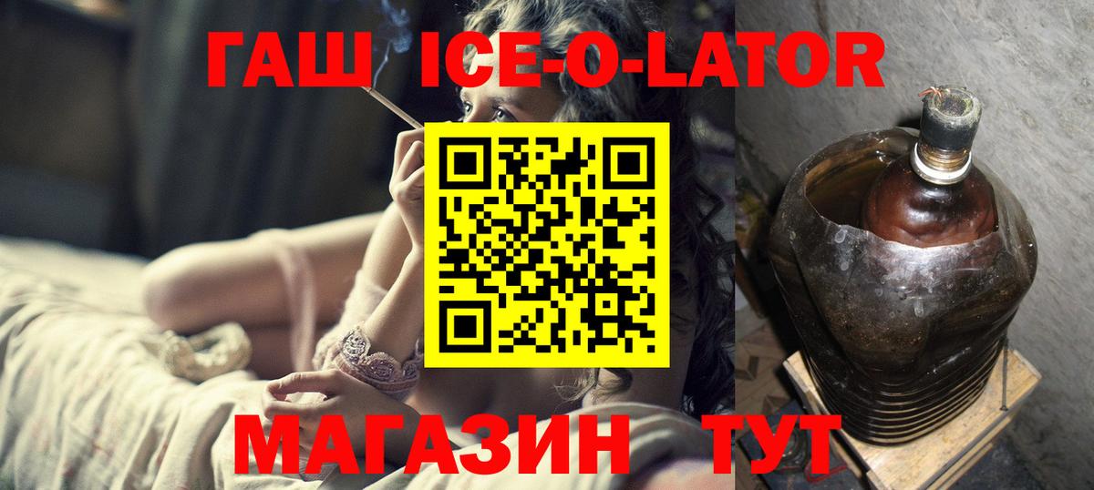 Гашиш AMNESIA HAZE  Гашиш  Великий Устюг  Вход с VPN  магазин    Гашиш VHQ 