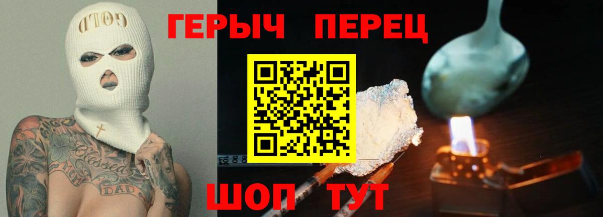 ГЕРОИН афганец  Вход с VPN  ГЕРОИН  Великий Устюг 