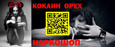 СК Малоярославец
