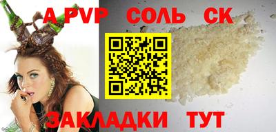 2c-b Мариинск