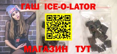 дистиллят марихуана Малгобек