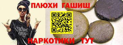 дистиллят марихуана Малгобек