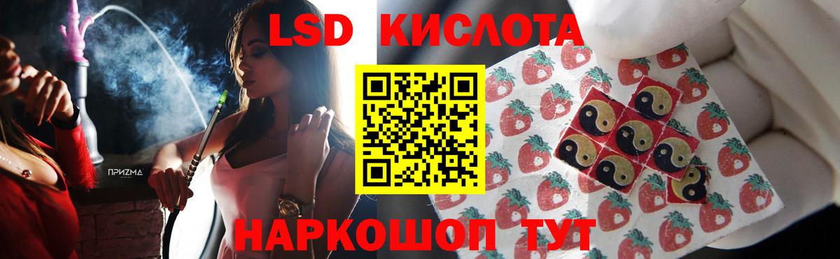 ЛСД экстази  Вход с VPN  omg зеркало  Лсд 25 экстази ecstasy  LSD-25 экстази ecstasy  Великий Устюг 
