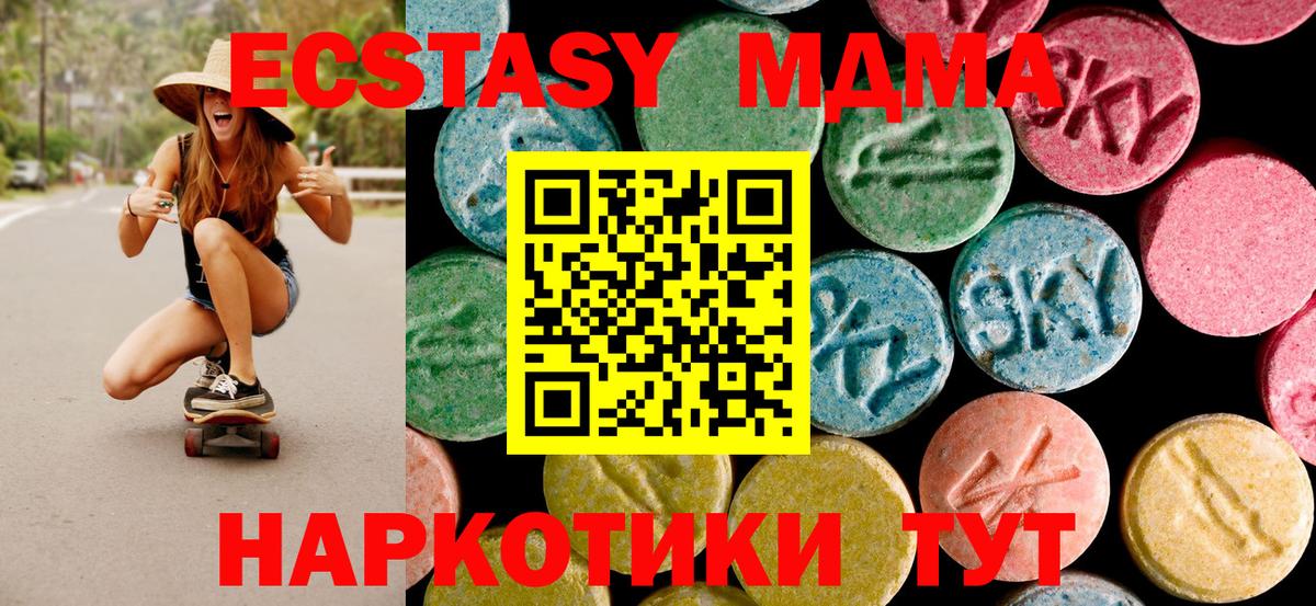 Великий Устюг  MDMA  Вход с VPN  MDMA кристаллы 