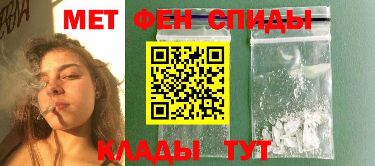 Метамфетамин мет Великий Устюг