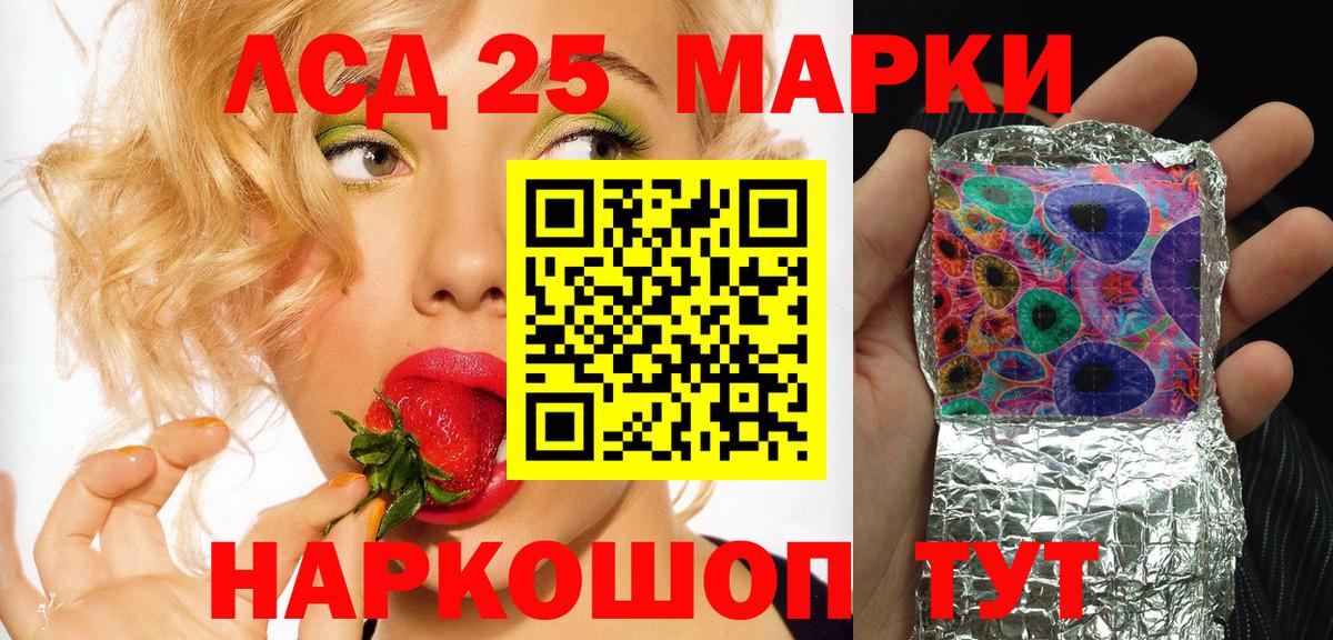 Марки N-bome 1500мкг  Вход с VPN  Великий Устюг 
