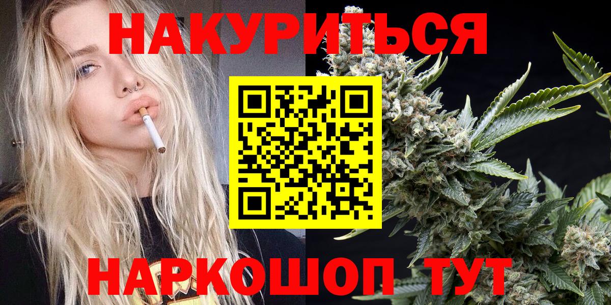 Бошки Шишки Bruce Banner  Бошки Шишки THC 21%  МАРИХУАНА White Widow  Бошки Шишки сатива  Вход с VPN  Великий Устюг 